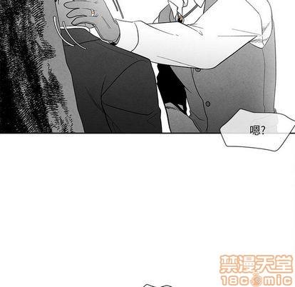 墓志铭[耽美]韩漫全集-第14话无删减无遮挡章节图片 