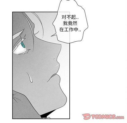 墓志铭[耽美]韩漫全集-第14话无删减无遮挡章节图片 