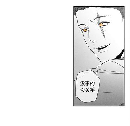 墓志铭[耽美]韩漫全集-第14话无删减无遮挡章节图片 