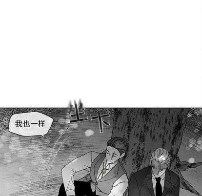 墓志铭[耽美]韩漫全集-第14话无删减无遮挡章节图片 