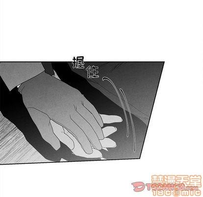墓志铭[耽美]韩漫全集-第14话无删减无遮挡章节图片 