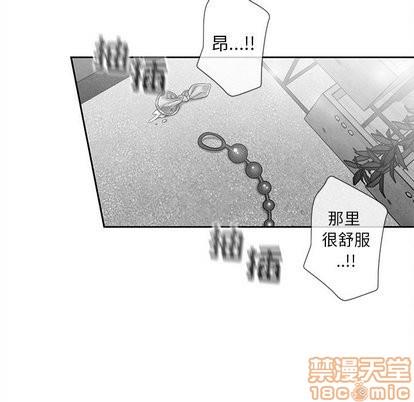 墓志铭[耽美]韩漫全集-第15话无删减无遮挡章节图片 