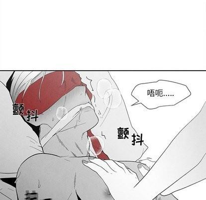 墓志铭[耽美]韩漫全集-第15话无删减无遮挡章节图片 