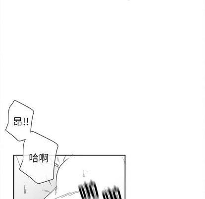 墓志铭[耽美]韩漫全集-第15话无删减无遮挡章节图片 