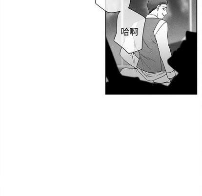 墓志铭[耽美]韩漫全集-第15话无删减无遮挡章节图片 