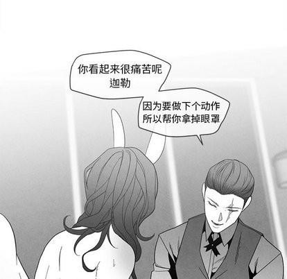 墓志铭[耽美]韩漫全集-第15话无删减无遮挡章节图片 