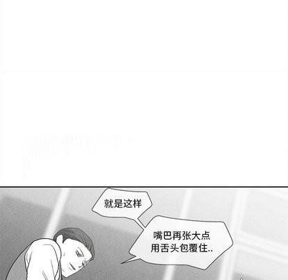 墓志铭[耽美]韩漫全集-第15话无删减无遮挡章节图片 