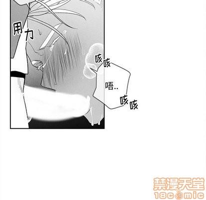 墓志铭[耽美]韩漫全集-第15话无删减无遮挡章节图片 