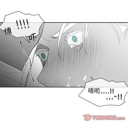 墓志铭[耽美]韩漫全集-第15话无删减无遮挡章节图片 