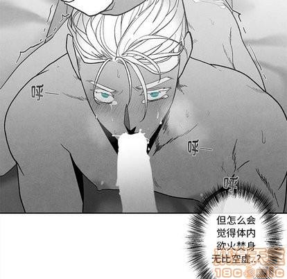 墓志铭[耽美]韩漫全集-第15话无删减无遮挡章节图片 