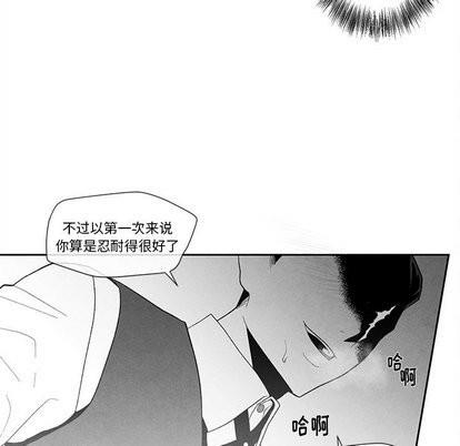 墓志铭[耽美]韩漫全集-第15话无删减无遮挡章节图片 