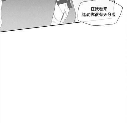 墓志铭[耽美]韩漫全集-第15话无删减无遮挡章节图片 
