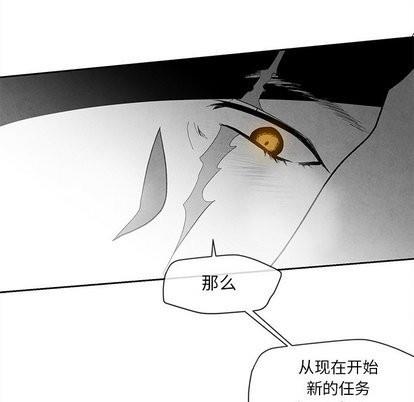 墓志铭[耽美]韩漫全集-第15话无删减无遮挡章节图片 