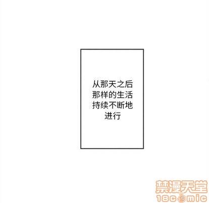 墓志铭[耽美]韩漫全集-第15话无删减无遮挡章节图片 