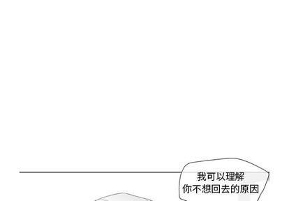 墓志铭[耽美]韩漫全集-第16话无删减无遮挡章节图片 