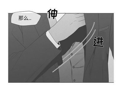 墓志铭[耽美]韩漫全集-第16话无删减无遮挡章节图片 