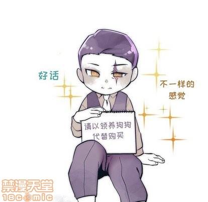 墓志铭[耽美]韩漫全集-第16话无删减无遮挡章节图片 