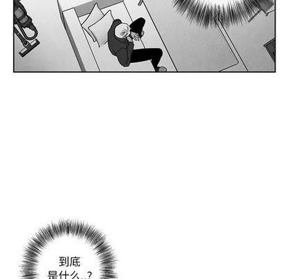 墓志铭[耽美]韩漫全集-第16话无删减无遮挡章节图片 