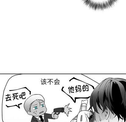 墓志铭[耽美]韩漫全集-第16话无删减无遮挡章节图片 