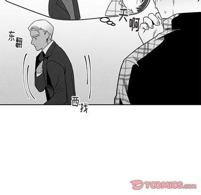 墓志铭[耽美]韩漫全集-第16话无删减无遮挡章节图片 