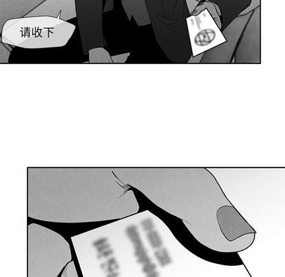墓志铭[耽美]韩漫全集-第16话无删减无遮挡章节图片 