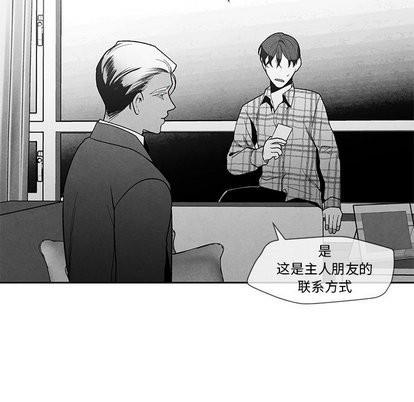 墓志铭[耽美]韩漫全集-第16话无删减无遮挡章节图片 