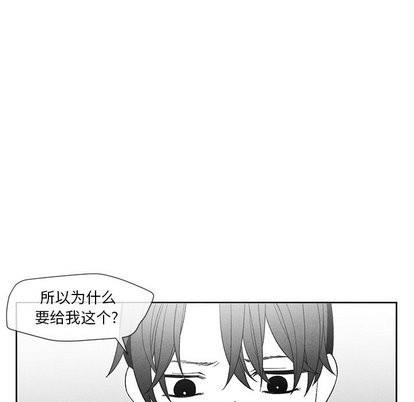 墓志铭[耽美]韩漫全集-第16话无删减无遮挡章节图片 