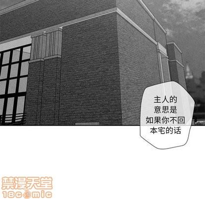 墓志铭[耽美]韩漫全集-第16话无删减无遮挡章节图片 