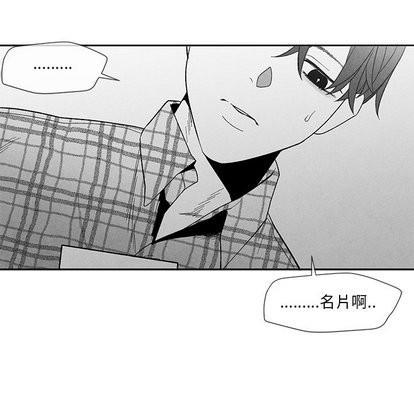 墓志铭[耽美]韩漫全集-第16话无删减无遮挡章节图片 