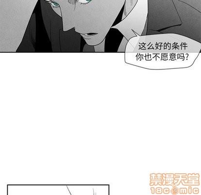 墓志铭[耽美]韩漫全集-第16话无删减无遮挡章节图片 