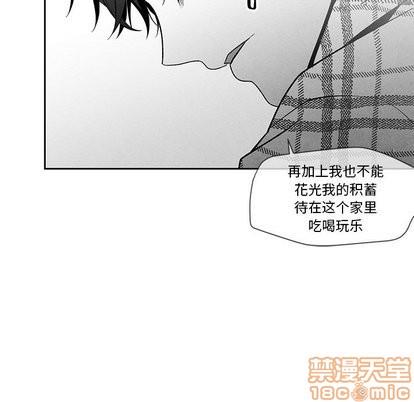 墓志铭[耽美]韩漫全集-第16话无删减无遮挡章节图片 