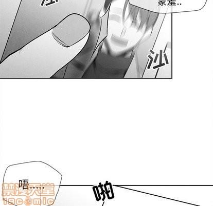 墓志铭[耽美]韩漫全集-第17话无删减无遮挡章节图片 