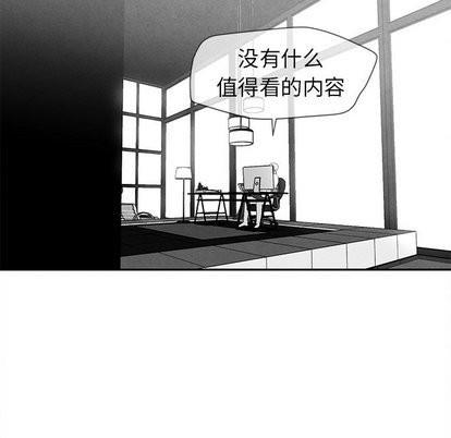 墓志铭[耽美]韩漫全集-第17话无删减无遮挡章节图片 