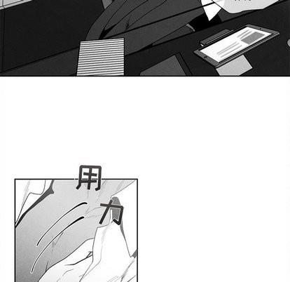 墓志铭[耽美]韩漫全集-第17话无删减无遮挡章节图片 