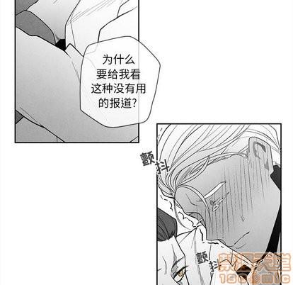 墓志铭[耽美]韩漫全集-第17话无删减无遮挡章节图片 