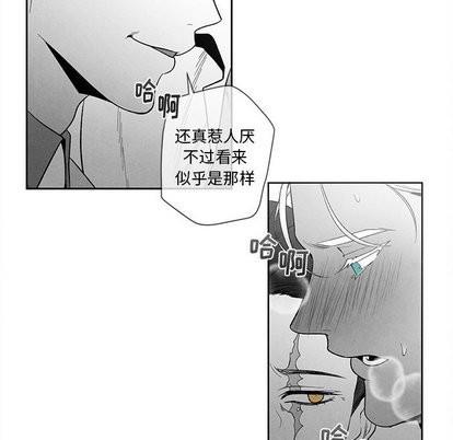 墓志铭[耽美]韩漫全集-第17话无删减无遮挡章节图片 