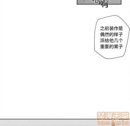 墓志铭[耽美]韩漫全集-第17话无删减无遮挡章节图片 