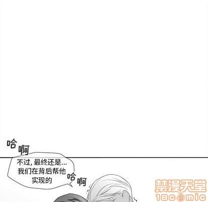 墓志铭[耽美]韩漫全集-第17话无删减无遮挡章节图片 
