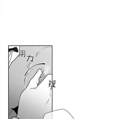 墓志铭[耽美]韩漫全集-第17话无删减无遮挡章节图片 