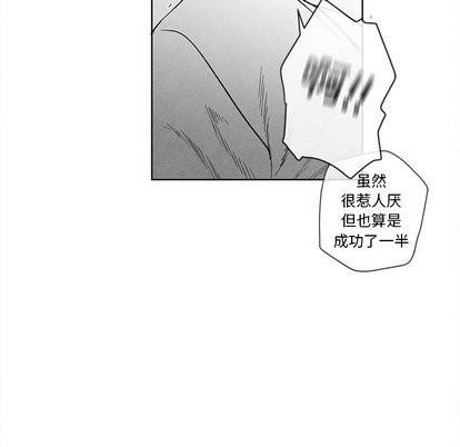 墓志铭[耽美]韩漫全集-第17话无删减无遮挡章节图片 
