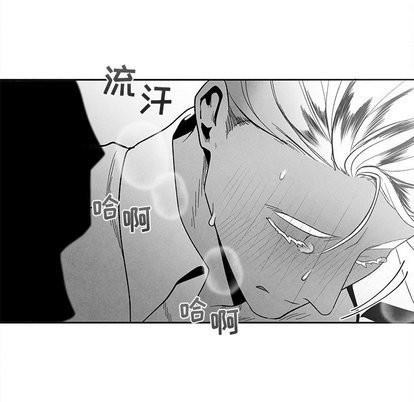 墓志铭[耽美]韩漫全集-第17话无删减无遮挡章节图片 