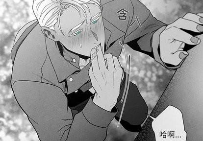 墓志铭[耽美]韩漫全集-第19话无删减无遮挡章节图片 