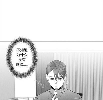 墓志铭[耽美]韩漫全集-第19话无删减无遮挡章节图片 