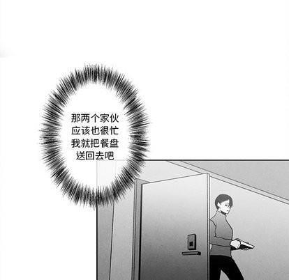墓志铭[耽美]韩漫全集-第19话无删减无遮挡章节图片 