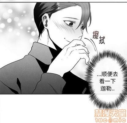 墓志铭[耽美]韩漫全集-第19话无删减无遮挡章节图片 