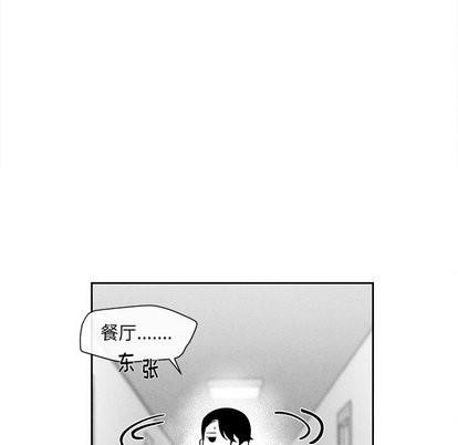 墓志铭[耽美]韩漫全集-第19话无删减无遮挡章节图片 