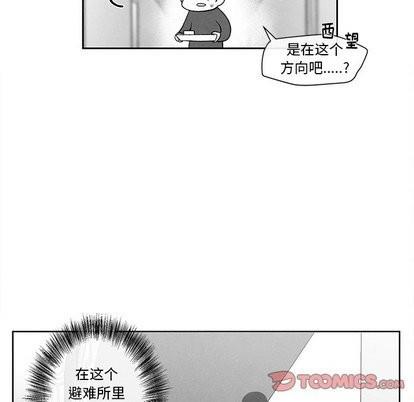 墓志铭[耽美]韩漫全集-第19话无删减无遮挡章节图片 