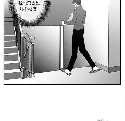墓志铭[耽美]韩漫全集-第19话无删减无遮挡章节图片 