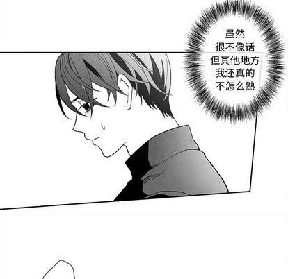 墓志铭[耽美]韩漫全集-第19话无删减无遮挡章节图片 