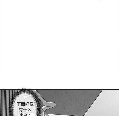 墓志铭[耽美]韩漫全集-第19话无删减无遮挡章节图片 